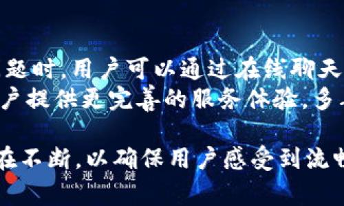   是否可以在BITP交易所交易USDT？ / 

 guanjianci BITP, USDT, 交易平台, 数字货币 /guanjianci 

BITP交易平台简介
随着数字货币的迅速崛起，各类交易平台应运而生。其中，BITP作为一款新兴的数字货币交易所，吸引了很多用户的关注。BITP不仅支持比特币、以太坊等主流数字货币的交易，还致力于为用户提供丰富的交易产品和服务。用户在BITP上可以进行多种数字货币的买卖，也包括稳定币USDT的交易。随着数字资产的不断丰富，稳定币尤其是USDT的使用逐渐普及，为持币者提供了良好的流动性和安全性。

什么是USDT？
USDT，全称为Tether，是一种广受欢迎的稳定币，其价值与美元保持1:1的锚定关系。USDT的出现旨在解决数字货币波动大，转账慢以及市场流动性不足的问题。其透明的资产储备和稳定的价值，使得USDT在交易所中成为用户进行数字货币交易时的首选的交易对。尤其在市场动荡时，持有USDT能够帮助用户迅速进行资产的转换与避险，是数字货币投资者的“避风港”。

BITP平台上如何交易USDT？
在BITP交易USDT相对简单。用户需要首先在BITP平台注册一个账号，完成实名认证后，便可以进行USDT的交易。用户在平台上可以通过法币、其他数字货币等方式充入USDT，并在不同的交易对下进行买卖。BITP提供的APP和网页端均用户友好，适合不同经验的投资者。平台上会有实时的行情展示，用户可以通过市场分析做到及时止损，无论是新手还是资深的交易者均能找到适合自己的交易策略。

交易USDT的优势
交易USDT具有多重优势。首先是其价值稳定，与美元一对一的区间，使得投资者在购买、出售数字货币时无需担心货币价值的剧烈波动。其次，USDT作为流通性极强的资产，用户可以在各种不同交易所进行方便地交易。再者，数字货币市场时常变动，而USDT能够成为一种有效的避险工具，保护资产不受到大幅的损失。最后，在许多平台中，使用USDT进行交易所产生的手续费通常也较为优惠，能够减少交易成本。

可能的问题一：如何在BITP上充值USDT？
在BITP上充值USDT的步骤相对简单。首先，用户需要登录自己的BITP账户，进入账户中心。在找到账户的资产管理页面后，寻找USDT的充值选项。用户可以生成一个独特的充值地址，接着再在其他交易所或个人钱包中将USDT转入该地址。不过，在操作中需要特别注意确认充值地址的准确性。一旦不小心发送到错误的地址，可能会导致资产的永久丢失。
充值成功后，会在BITP的账户余额中显示，这时用户便可以开始进行交易。需要注意的是，USDT转账通常依赖于特定的区块链，例如以太坊、波场等，用户在充值时需要选择对应的区块链网络，以确保充值的成功与安全。此外，BITP的充值时间一般较快，但也受到网络拥堵等情况的影响，建议用户在高峰期多留意充值进度。

可能的问题二：在BITP上交易USDT的手续费是多少？
交易手续费是数字货币投资者需要重点关注的问题。BITP平台对USDT交易的手续费政策会有所不同，一般来说，市场中大多数主流交易所的手续费比例会在0.1%到0.2%之间。BITP也在合理的范围内设置了手续费，以确保用户在进行交易时可以获得更高的收益。
若用户的交易量达到一定阈值，BITP可能会提供手续费折扣或其他的优惠政策。此外，注册成为VIP用户也能享受更低的手续费标准。在BITP交易USDT时，用户需要时常查看相关公告，了解手续费的更新情况。同时理解手续费可能影响到最终的收益，合理规划交易策略，降低交易成本是非常必要的。

可能的问题三：BITP的安全性如何？
安全性是数字货币交易所最重视的问题之一。BITP在保护用户资金安全上采取了多种措施，包括但不限于冷钱包存储、大部分用户资产分散保存在离线设备中、风控监测系统等。这些保障措施能够有效防止黑客攻击、资产盗窃等风险。用户在BITP上进行交易时，需确保账户密码的安全性，开启双因素认证，定期检查账户交易历史以防止不当交易行为。
此外，BITP也定期进行安全漏洞测试及检查，竭力提高用户在平台上的交易体验与安全性。即便如此，用户也建议分散资产至多处钱包中，不要将所有的资金存放在单一平台，以降低潜在的风险。与其他交易所相比，BITP仍在不断改进安全技术，确保用户信心及满意度是其发展的动力之一。

可能的问题四：BITP是否支持移动端交易？
在数字化时代，移动端的使用越来越普及。BITP为了满足用户的需求，推出了移动端应用，用户可以在App Store或Google Play中下载。移动端交易的便利性使得用户能够随时随地进行交易，即便在外出、旅行等场合也能操作账户，查看行情，进行交易。这对于很多需要灵活应变的投资者来说，显得尤其重要。
在移动端上，用户可以体验到与PC端相似的界面和功能，包括资产管理、市场分析、交易执行等一应俱全。同时，BITP的移动端还提供了实时推送通知，确保用户在市场行情波动时能够做出及时的反应。总的来说，BITP在移动交易的支持上力求做到更人性化，为每位在数字货币世界里前行的用户提供便利。

可能的问题五：如何进行USDT的提现？
在BITP上进行USDT提现的流程相对简单。用户首先需要在BITP上登录并进入资产管理界面，选择USDT的提现功能。在提现页面，用户需要输入提现的金额以及外部钱包地址。其中需要注意的是，提现的地址一定要确保准确无误，并且是支持USDT的地址格式。输入完成后，确认提现信息，系统将会发送验证码到用户的注册手机号或邮箱，以确保安全性。
成功输入验证码后，用户的USDT提现申请将被提交，一般情况下，提现的处理时间会较快，但也可能因网络等原因导致一定延期。用户可随时在提现记录中查看流水情况，一旦遇到常规时间无法到达的情况，可以主动联系BITP客服进行查询。为确保提现的顺利，建议用户在提现前仔细核对所有信息，并避免任何形式的错误。

可能的问题六：BITP的客户支持如何？
对于任何一个交易平台而言，客户支持是用户体验的关键环节。BITP设置有专业的客户支持团队，无论是在线客服、邮件咨询还是社区论坛，用户都能够迅速得到反馈与帮助。在平台上遇到问题时，用户可以通过在线聊天工具直接联系到客服，获得一对一的即时咨询。此外，BITP通常会设有FAQ模块，帮助用户了解常见问题的解决方法。
客服团队的工作时间通常较长，能够覆盖大多数用户的需求。不过在交易高峰、特殊节假日时，回复可能有所延迟。尽管如此，BITP在积极处理反馈，包括用户投诉和建议方面也不断改进，为用户提供更完善的服务体验。多年来的良好客户支持，使得BITP在行业内积累了一定的信誉与口碑。

总结来说，BITP作为一个新兴的数字货币交易平台，全面支持USDT的交易，并提供了丰富的功能与服务，以满足不同用户的需求。无论是充值、提现、交易手续费、安全性还是客户支持，BITP均在不断，以确保用户感受到流畅的交易体验。对于关注投资和数字资产变现的用户来说，BITP无疑是一个值得考虑的平台。