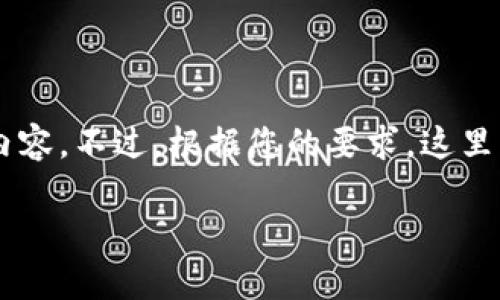 了解了，您想针对“B特派离线不能用”这个主题构思一个符合的和相关内容。不过，根据您的要求，这里我会提供一个示例性的框架和部分内容，您可以根据这个框架继续扩展。

B特派离线无法使用的解决方案与常见问题解析