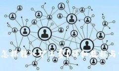 BitKeep钱包怎样转入矿工费