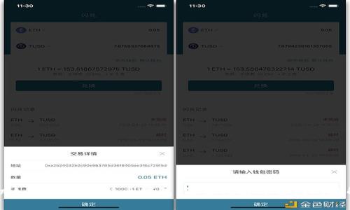 手机如何创建比特币钱包：简易指南与常见问题解析