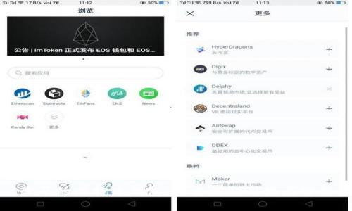 最早的比特币钱包：历史回顾与发展分析