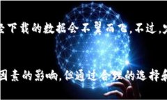 baioti以太坊钱包同步时间