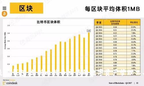 麦子钱包：支持比特币交易的数字资产管理工具