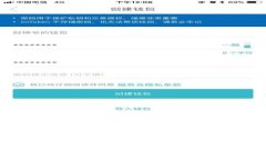如何使用PHP对接比特币钱