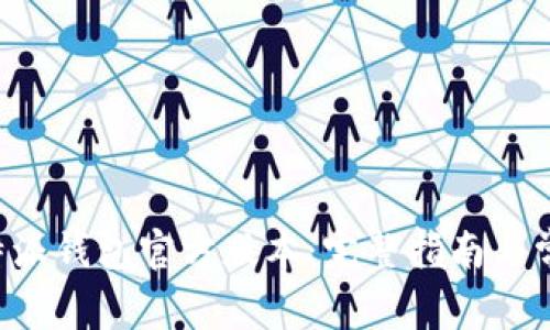 如何下载B特派钱包官方版本：完整指南与常见问题解答