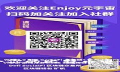如何选择最适合你的比特