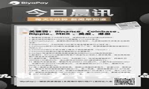 揭秘区块链钱包收益机制：为什么你的数字资产在这里增值
