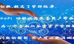 BitKeep是一款多链钱包，支
