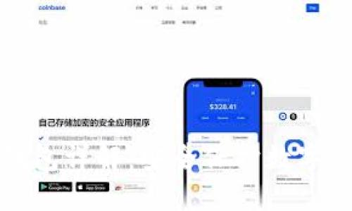 比特派硬件冷钱包详解：安全保护数字资产的最佳选择