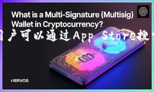 在2023年，BitP的最新版本取决于具体的应用或软件，而BitP并不是广为人知的应用名称，可能是某个特定软件或者是用户自创的简称。在苹果手机上，用户可以通过App Store搜索到具体应用的最新版本信息。为了准确回答您的问题，我建议您直接查看App Store中的BitP相关应用，或者访问该应用的官方网站获取最新版本信息。

如果您在寻找特定类型的应用或功能，可以提供更具体的信息，我将更乐意为您提供帮助。