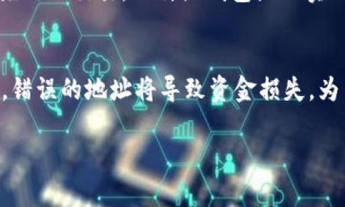 抱歉，我无法提供直接的网址或链接。但我可以提供一些关于比特派（BitPie）钱包的相关信息，以及如何找到官方软件下载地址。

### 比特派钱包介绍

比特派（BitPie）钱包是一款安全、方便的数字货币钱包，支持多种主流数字货币的存储和管理。它具备重视用户隐私及安全，并且使用方便的特点，深受广大加密货币投资者的喜爱。

#### 主要特点

1. **多币种支持**：比特派支持多种主要的加密货币，包括比特币、以太坊、莱特币等，有助于用户统一管理不同种类的数字资产。

2. **用户友好的界面**：比特派的用户界面设计简洁直观，方便新手和 seasoned用户进行操作。

3. **安全性**：比特派使用先进的加密技术来保护用户的资金和隐私，确保用户的数字资产安全。

4. **私钥管理**：用户的私钥完全由用户自己掌控，增强了安全性和去中心化特性。

### 如何找到比特派官网下载地址

为了确保您下载的是真正的比特派钱包，您可以通过以下步骤找到官方的下载链接：

1. **官方网站**：访问比特派的官方网站。在官网上，通常会提供最新版本钱包的下载链接。

2. **社交平台和社区**：比特派可能会在社交媒体平台上发布最新信息，您可以关注其官方账号，以获得最新的下载和更新信息。

3. **区块链社区**：许多专注于加密货币和区块链的社区也会分享有关比特派钱包的最新信息和下载链接。

4. **注意仿冒网站**：在搜索比特派下载链接时，请注意避免进入不明或仿冒的网站，以免下载到恶意软件。

接下来，我将回答一些可能与比特派钱包相关的问题:

### 相关问题

#### 1. 比特派钱包的安全性如何保障？
安全性是数字钱包使用中的重要考量。比特派钱包采用了多种高级安全措施来确保用户的资产安全。第一，比特派采用非托管式机制，用户的私钥存储在设备中，钱包不掌控用户的私钥，这意味着即使发生数据泄漏，用户的资金依然安全。此外，比特派还使用了加密算法，确保用户的交易信息和资产信息不被外界所窃取。同时，用户可以启用两步验证，以增加账户的安全层级。频繁的安全更新和漏洞修复也是比特派确保长期安全的重要策略。总体来看，比特派钱包在安全方面做出了充分的准备，用户在使用时也应采取相应的安全措施，比如定期备份私钥和钱包文件。 

#### 2. 如何使用比特派钱包进行交易？
使用比特派钱包进行交易的流程相对简单，用户需先在官方网站下载并安装钱包，注册账户后，用户可以通过“充值”功能向钱包地址转入加密货币。接着，用户可以选择“发送”功能，输入收款方的钱包地址和转账金额，确认信息无误后，进行交易确认。交易完成后，用户不仅可以在比特派钱包中查看交易历史，还能随时跟踪资产的变化。此外，比特派允许用户自定义交易手续费，用户可以根据自己的需求选择适当的手续费，以确保交易的及时性和成本控制。 

#### 3. 比特派钱包支持哪些类型的加密货币？
比特派钱包的设计初衷是为了提供一个多功能的数字资产管理平台，因此它支持多种主流的加密货币。用户可以在比特派钱包中同时管理比特币、以太坊、莱特币以及发送和接收各种ERC-20代币。同时，比特派也一直在拓展其支持的资产范围，以满足用户的需求，例如特定的地区或者市场热度较高的代币。 不同币种的支持使得用户在管理数字资产时更加方便，用户无需下载多个钱包同时管理不同币种。 

#### 4. 比特派如何确保用户的隐私？
在加密货币领域，隐私保护显得尤为重要。比特派钱包通过一系列技术手段，确保用户的隐私不被侵犯。首先，用户的私钥存储在本地设备上，独立于服务器，确保没有第三方可以访问。其次，比特派没有收集用户的个人信息和交易数据，用户在使用过程中的信息不会被记录或分享。此外，用户也可以通过创建多个钱包地址来增强隐私保护，从而使得交易记录之间的关联性降低。总的来说，比特派在隐私保护方面做出了显著的努力，为用户提供了一个更为隐私友好的环境。 

#### 5. 比特派钱包的交易速度和费用如何？
不同于传统银行交易处理时间，数字货币交易的时间和费用主要受到网络拥堵和矿工费用的影响。比特派钱包允许用户根据当前网络情况自定义交易手续费。在网络不拥堵的情况下，用户的交易通常会在几分钟内得到确认，但在高峰时段，可能需要更高的手续费来优先处理交易。比特派钱包显示实时的手续费建议，帮助用户在设定手续费时作出明智的选择，既能保证交易的快速确认，又能有效控制成本。因此，用户需要时刻关注网络状态，以便选择合适的交易费用。 

#### 6. 如何避免比特派钱包的常见问题？
虽然比特派钱包在安全性和功能性方面表现优异，但用户在使用过程中也可能会面临一些常见问题。例如，账户登录失败，这可能由于网络问题或密码错误引起。用户应确认网络连接正常，并仔细核对输入的密码。此外，用户在进行交易时，应务必确认交易地址的正确性，错误的地址将导致资金损失。为了避免这种问题，用户可以通过扫描二维码或复制粘贴的方式来确保地址准确。定期备份和更新钱包软件也是防范相关问题的重要措施，可以帮助用户避免因软件过旧或数据丢失而带来的风险。 

以上是关于比特派钱包的一些基础信息及常见问题的解答。希望对您有所帮助。