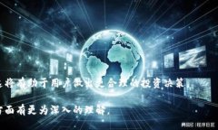 特派什么时候派 BCHABC？特