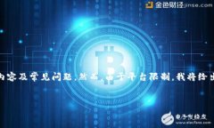 在这里，我将为您创建一
