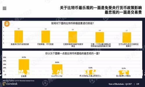 如何使用小狐狸钱包充值USDT：详细指南与常见问题解答