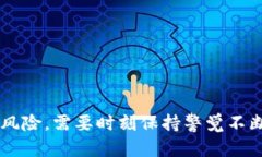   如何在B特派实现TRC20与