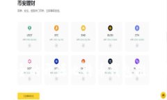 2023年最安全的开源比特币