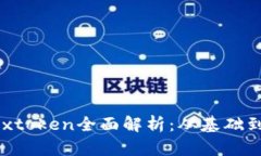 区块链钱包Boxtoken全面解析