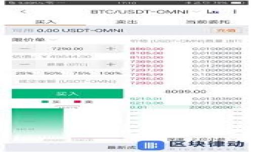 下载B特派最新版本 — 一站式解决方案，快速、便捷、安全