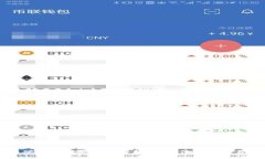 比特派硬件钱包安全性详