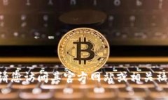 很抱歉，我没有实时的信