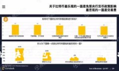 如何成为成功的区块链钱