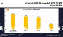 BK钱包被冻结的原因及解决
