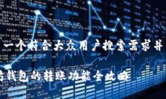 在这里，我为你设计了一
