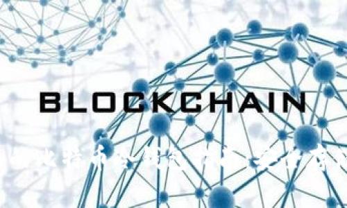 2023年最全面的比特币冷钱包指南：安全存储你的数字资产