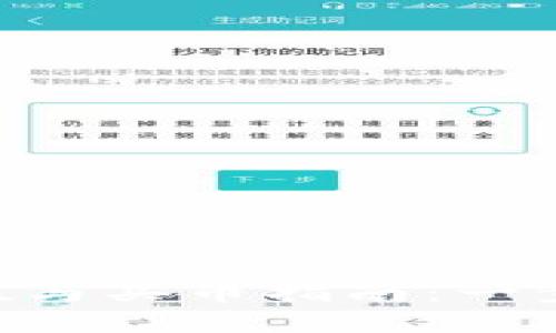 BitKeep钱包充值与买币指南：一步步教你轻松入门