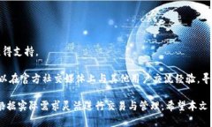 完整指南：比特派钱包A