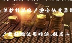 特派退出来如何登录账号