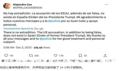 虚拟币钱包推荐：选择最适合你的数字货币存储解决方案