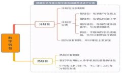 全面解读BitP多人钱包：安