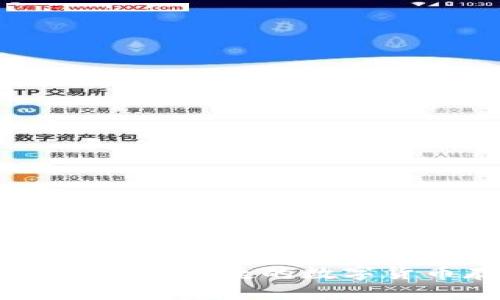 Bitpie钱包：安全便捷的数字货币存储方案