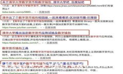 如何查询以太坊入金钱包