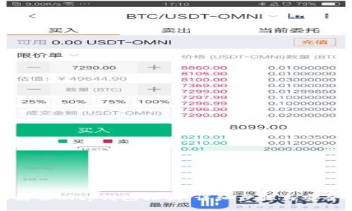 如何解锁Bitp钱包私钥：详细步骤与安全提示