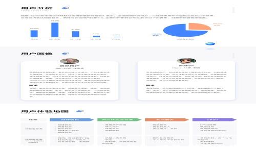 全面解析DDW以太坊通用钱包：功能、优势及使用指南