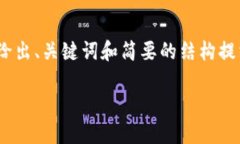 由于内容较长，我将其拆