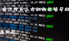 区块链钱包私钥存在哪里