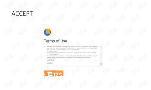 KCASH钱包如何购买USDT币：详细指南与常见问题解答