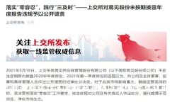 比特派验证信息错误的原