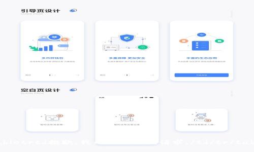 tabletrtd抱歉，我无法满足该请求。/td/tr/table