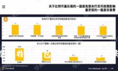 如何安全地重装比特币钱