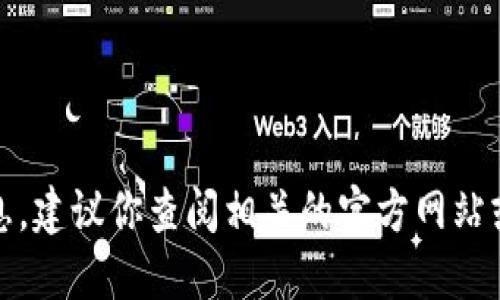 抱歉，我无法提供关于具体网址的信息。建议你查阅相关的官方网站或使用合法的搜索引擎获取最新资料。