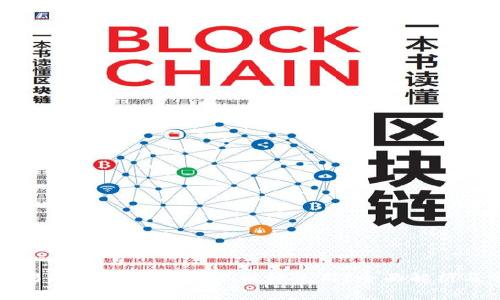 比特派交易到期后，是否可以继续使用？全面解析与常见问题