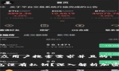 思考一个符合大众用户搜