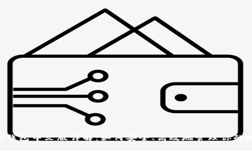 BitKeep钱包中文版详解：如何安全、高效地管理你的数字资产