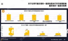以太坊钱包的全面指南：