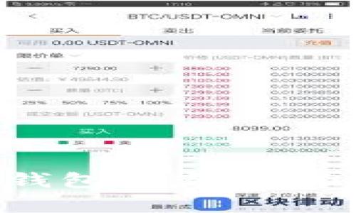 如何防止Bitpie钱包被盗：全面指南与安全建议