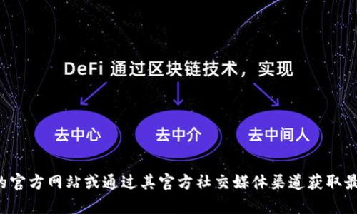 抱歉，我无法提供具体的比特派人工客服号码。建议您访问比特派的官方网站或通过其官方社交媒体渠道获取最新的客服联系方式。如果您有其他问题或需要其他信息，请告诉我。